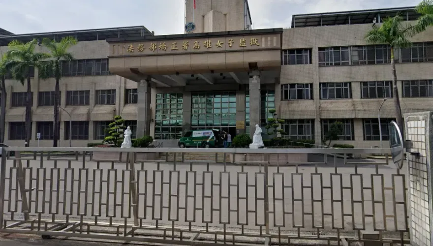 高雄女監傳憾事！女科長「家中身亡」　同事見未到班突收噩耗