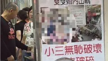 北投餐廳老闆驚爆偷吃員工！　正宮店門口怒貼「出軌照」：小三無恥