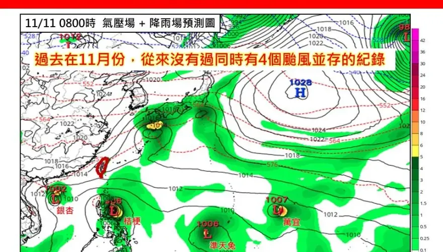 準颱風「天兔」最快今生成！恐影響台灣　專家：11/14可能會轉向