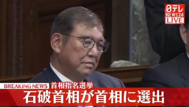 首相指名選舉太冗長！石破茂忍不住打瞌睡現場轉播全拍下　網友罵翻