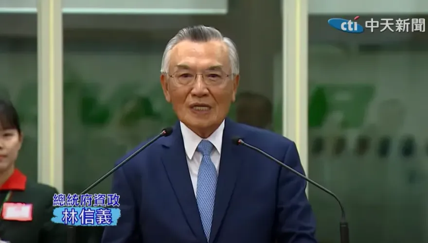 林信義搭機飛往秘魯！率團出席APEC行前喊話：台灣是區域經濟繁榮不可或缺力量