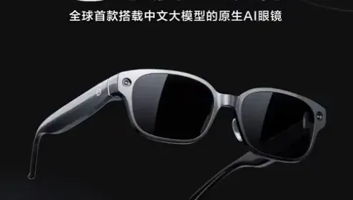 影/百度發布「AI眼鏡」！全球首款搭載中文大模型　明年正式上市
