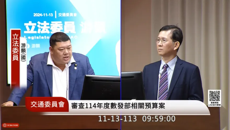 網路平台詐騙廣告氾濫　數發部：明年元旦實名制上路不配合就罰