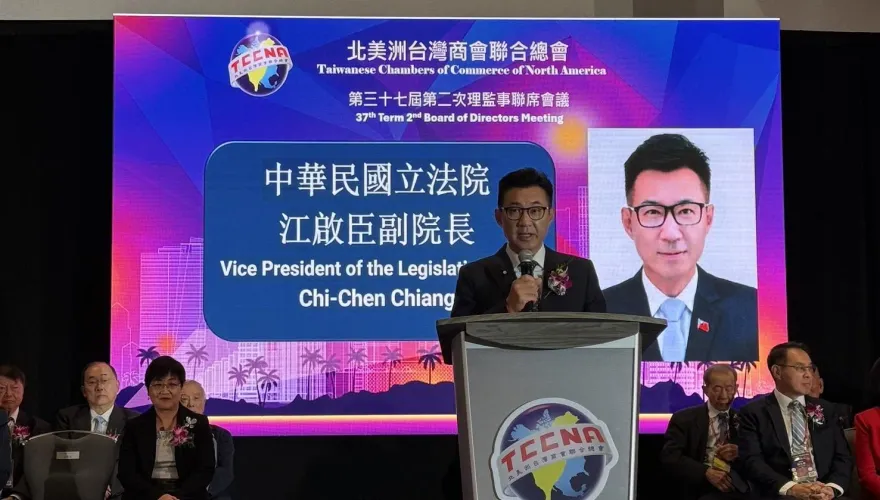 江啟臣出席邁阿密北美台商會總會活動　指美國已成台灣最大出口地