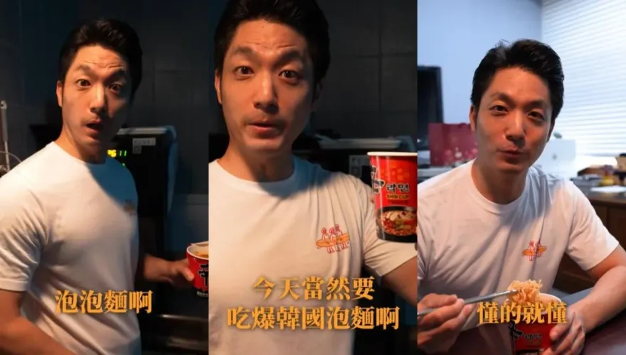 12強開幕戰上演「中韓大戰」　蔣萬安爽嗑韓國泡麵：懂的就懂