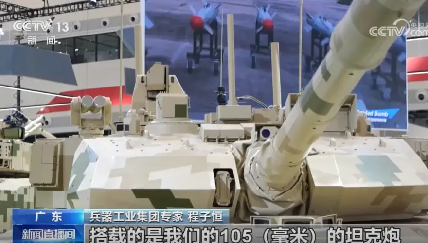 影/配備反無人機模塊！「陸戰之王」VT4A1主戰坦克升級版亮相珠海航展