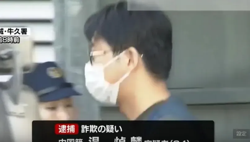 每月利潤85趴？陸籍男騙走日7旬老婦近1.7億　創日本網路詐騙金額最高紀錄