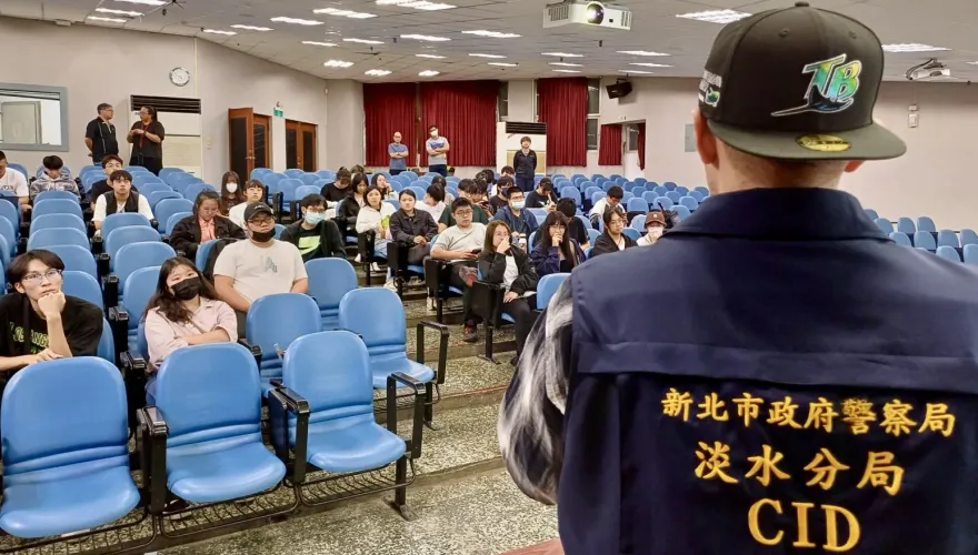 新北淡水警赴真理大學對談　解析「裸聊詐騙」套路