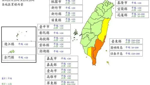 天兔來勢洶洶！氣象署最新風雨預測出爐　全台僅台東達停班課標準