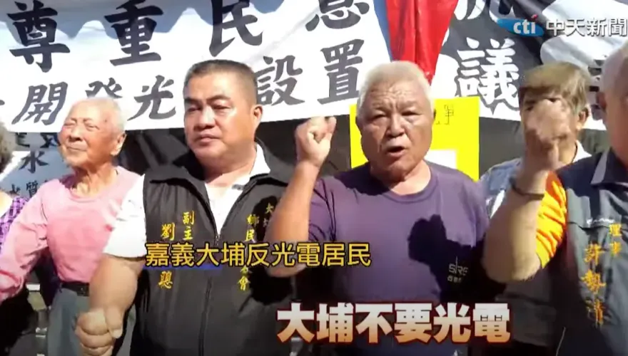 影/曾文水庫水源區種電！光電板緊貼民宅　村民怒吼：要拿毒水種脆竹筍？