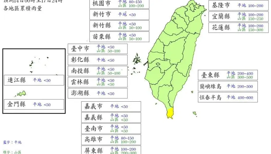 中颱天兔逼近！氣象署公布「台東縣、屏東縣」累積雨量達停班停課標準