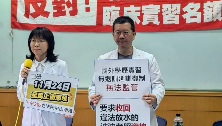 本土牙醫質疑「偏鄉計畫」為波波開後門！邱泰源：暫緩國外學歷者投入