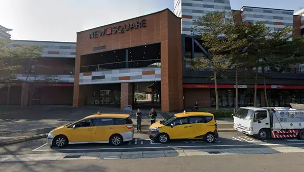 美麗新廣場淡海館宣布12/1日起暫停營業！緊急發公告：有緣再會