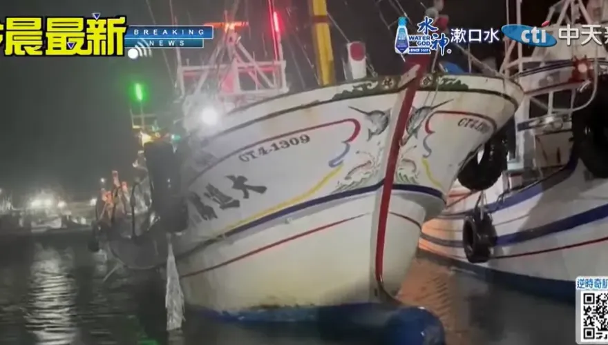 影/遭大陸扣押4個月後獲釋　澎湖「大進滿88號」漁船深夜返台