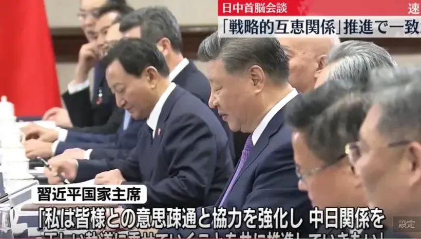 首次「習石會」！習近平與日相破茂APEC會談　雙方同意保持建設性穩定關係