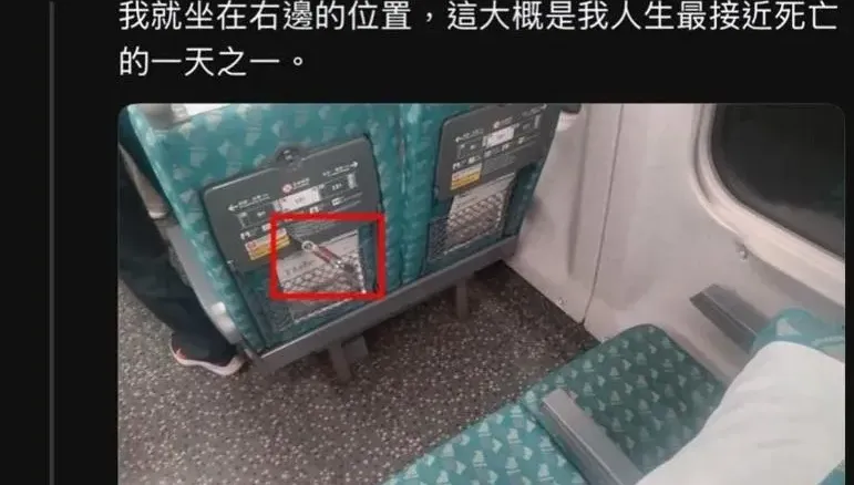 人生最接近死亡的一天！高鐵車廂爆持刀攻擊　拔刀插椅恐怖情節宛如屍速列車
