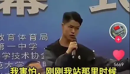 影/有種！雲南高中生衝上台搶麥嗆校方　「有錢請無人機表演沒錢修宿舍」　雲南高中生被當場帶走