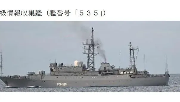 北極熊出沒　俄羅斯情報艦窺探日本西南海域