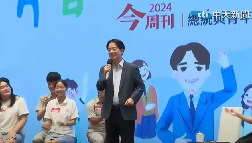 學生辣問「如何帶領國家和平不戰爭？」 賴清德歸納三路徑