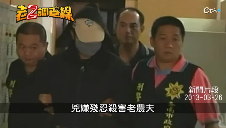 影/「週日殺人魔」轟動全台！老農中46刀斷頸亡　法官稱「可教化」判無期定讞