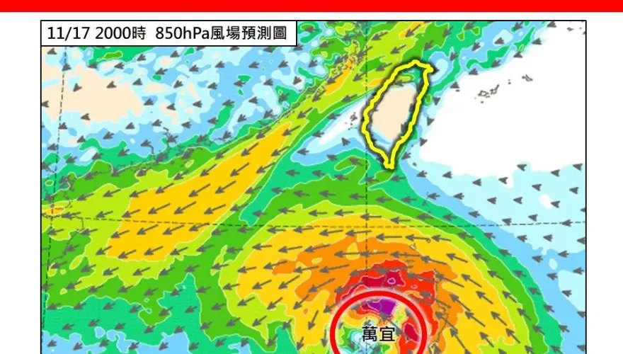 「今年風王」強颱萬宜外圍水氣發威　北部濕涼下探1字頭