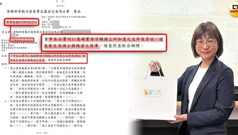 逼死職員內幕！全天待命回訊息還遭摔公文羞辱　勞動部超地獄環境全揭露