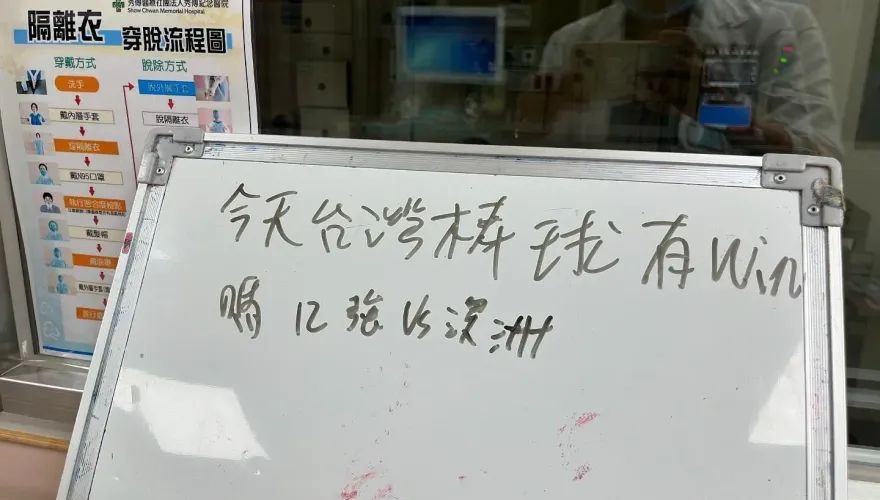 喜上加喜！「台灣有贏嗎？」插管病患本人發聲了　醫直呼完美結局
