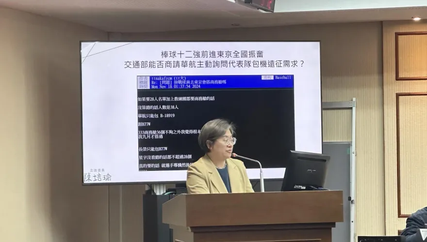 《壯世代促進法》惹議　陳培瑜：年後開工立刻提案廢止