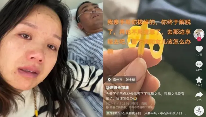 知名抗癌網紅「陳班長」病逝　妻子含淚告別：你終於解脫了