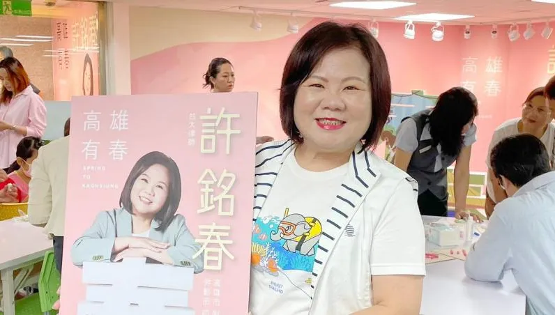 選高雄市長夢碎　許銘春中秋節發聲：秉持初心微笑前行