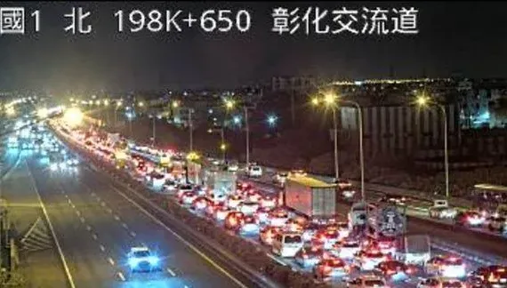中山高南彰化段4車連環追撞！國道淪停車場釀1傷