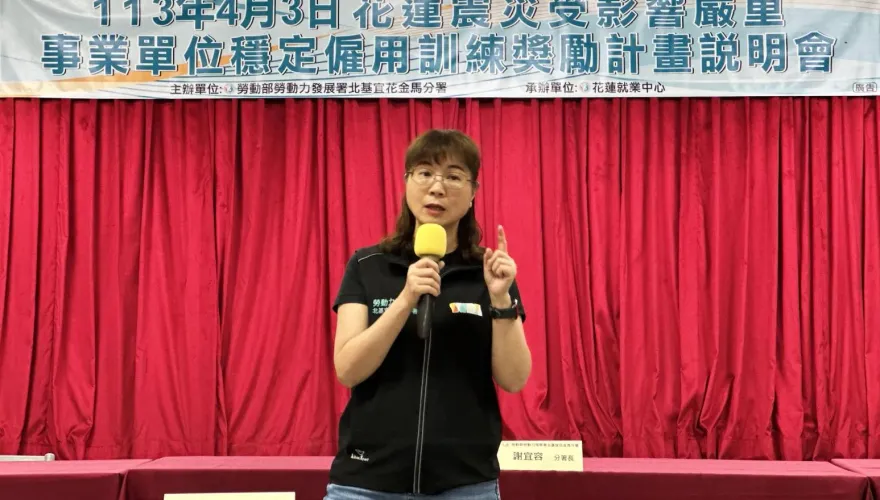 謝宜容反擊了！何佩珊才喊停職處分　她傳搶先請辭「理由竟然要出國」