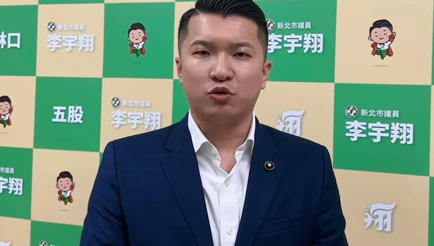 大罷免後民進黨茶壺風暴開戰！李宇翔砲打中央　張志豪退出湧言會