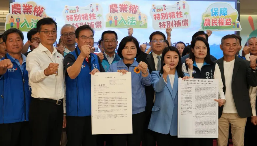 實現農地的公平正義！張麗善合力張嘉郡、丁學忠、許宇甄三立委　力爭農業權入法