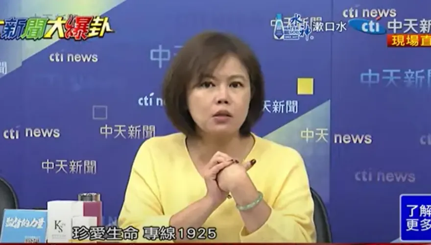 尹錫悅遭彈劾！民進黨還想戒嚴？游淑慧：拿雙城論壇祭旗