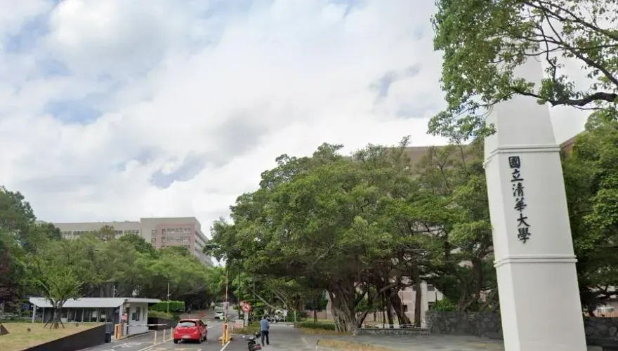 清大有意合併中華大學　擬成立「清華平方科技園區」
