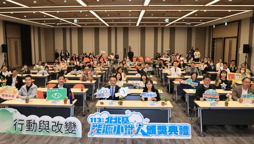 行動與改變-邁向淨零校園　淨零永續教育新篇章