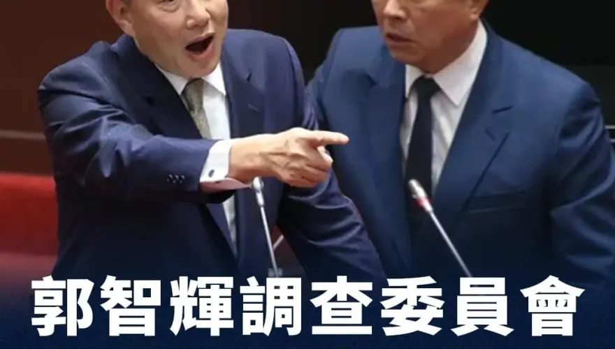 「郭智輝調查委員會」成立！謝龍介開戰經濟部長：到熊本招商為國家還為個人？