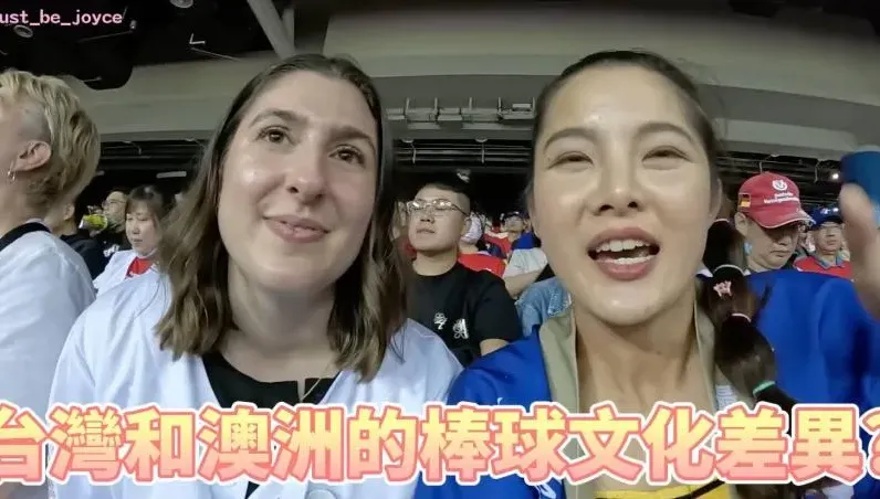 澳洲人喊：台灣應援太吵！球員家屬嘆「場上需要專心」　國內外棒球文化差很大