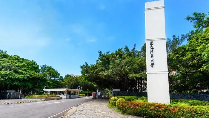 中華大學退場「資產全捐清華」！校長曝最快明年停招