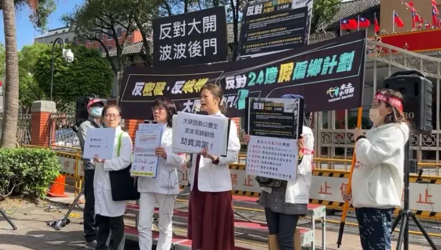 本土牙醫籲波波實習名額修法！衛福部：須依程序