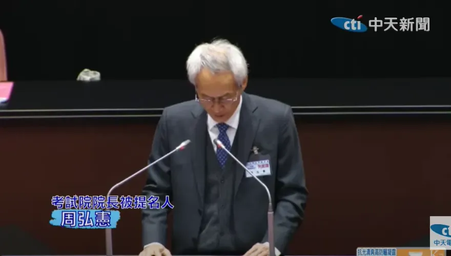 談勞動部霸凌案 考試院長被提名人周弘憲拋修法：提高法律位階