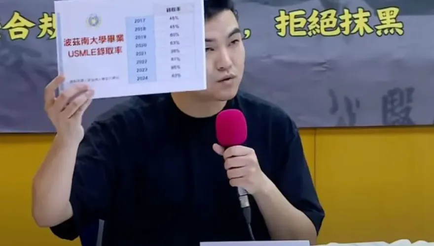 國際牙醫校友會反擊抹黑　權威名醫李佳穎：專業認可才重要
