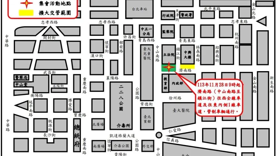 民團明立院外抗議修法　北市警周邊進行交管