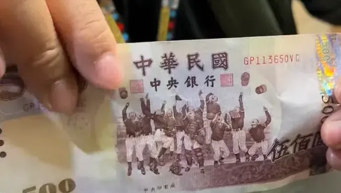 500元鈔票換中華英雄？當年少棒小將林志祥：難過但值得