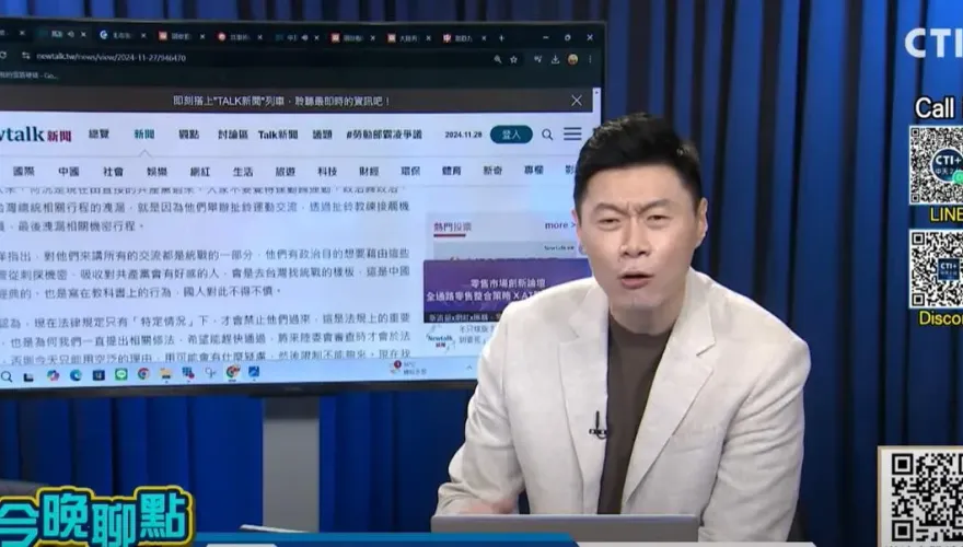 今晚聊點有用的/陸生團訪台沈伯洋稱我們被統戰　柳傑克酸：怎不是我們統戰馬龍？