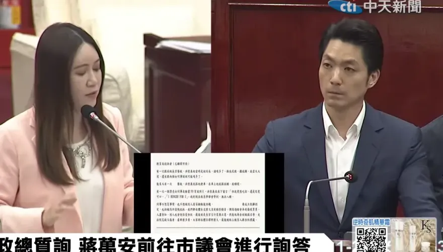 前教育副局長摸女下屬屁股、摟腰　蔣萬安震怒：嚴辦嚴懲
