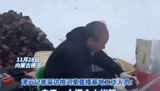 影/直播出事！陸網紅挑戰-58°C露營　車內取暖一氧化碳中毒亡