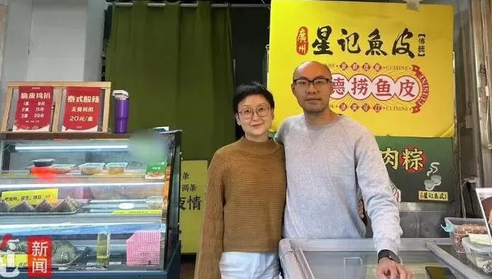 中年逆襲！陸男失業妻子罹癌　捲袖賣涼拌魚皮暴紅網路