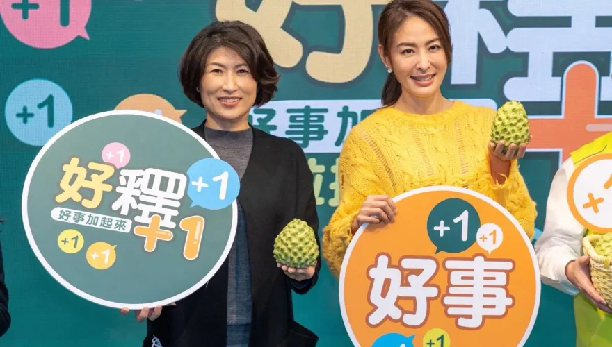 賈永婕接101董座後飽受批評　台東縣長饒慶鈴率先力挺